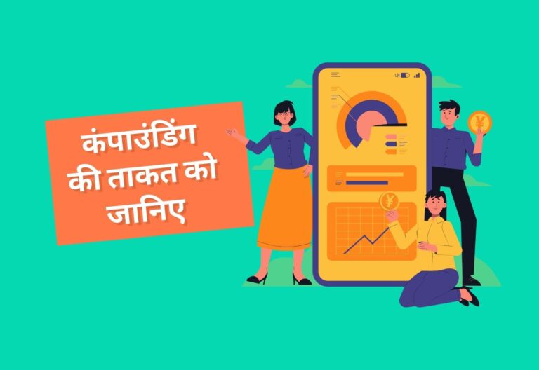 You can deposit five crore rupees in 20 years, know its formula