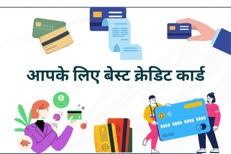 Best credit card
