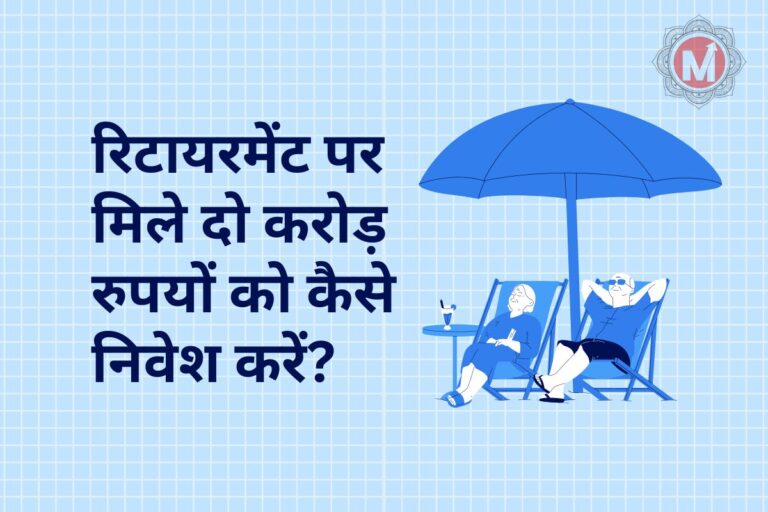 retirement-planning-with-2-crore-corpus
